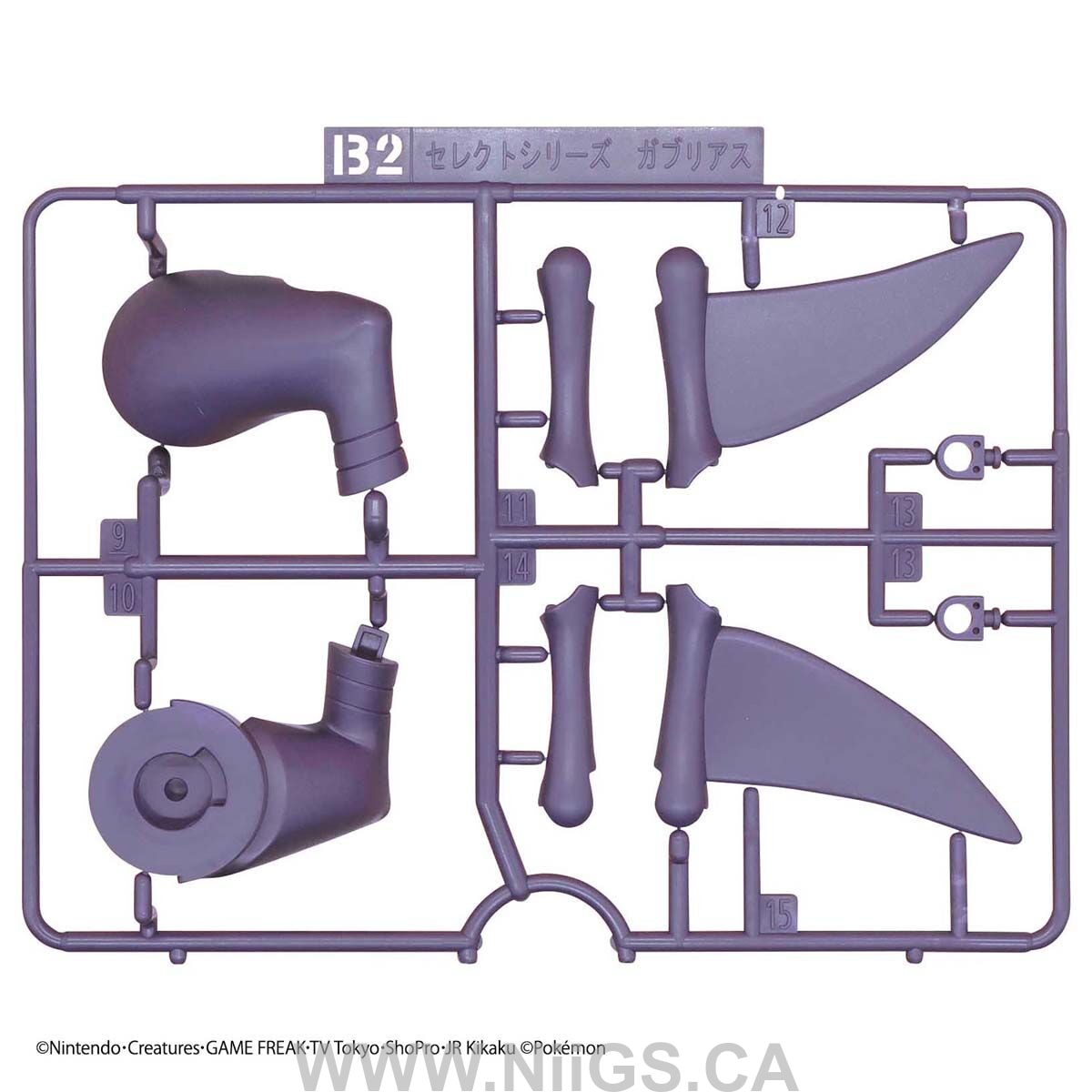 Pokemon Model Kit GARCHOMP