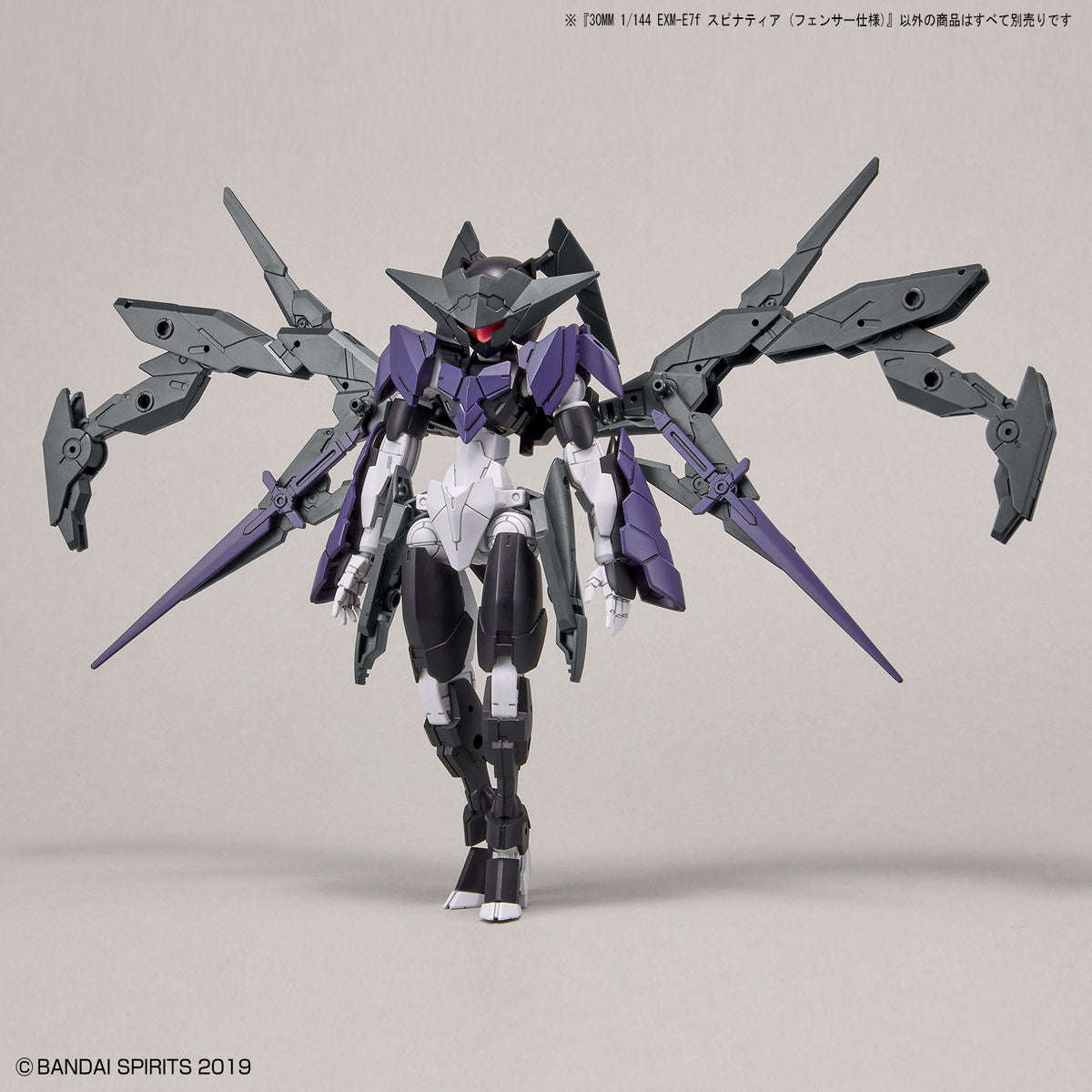 30MM 1/144 EXM-E7f SPINATIA (FENCER TYPE)