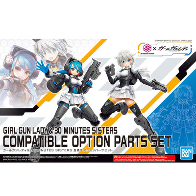 GIRL GUN LADY & 30 MINUTES SISTERS COMPATIBLE OPTION PARTS SET