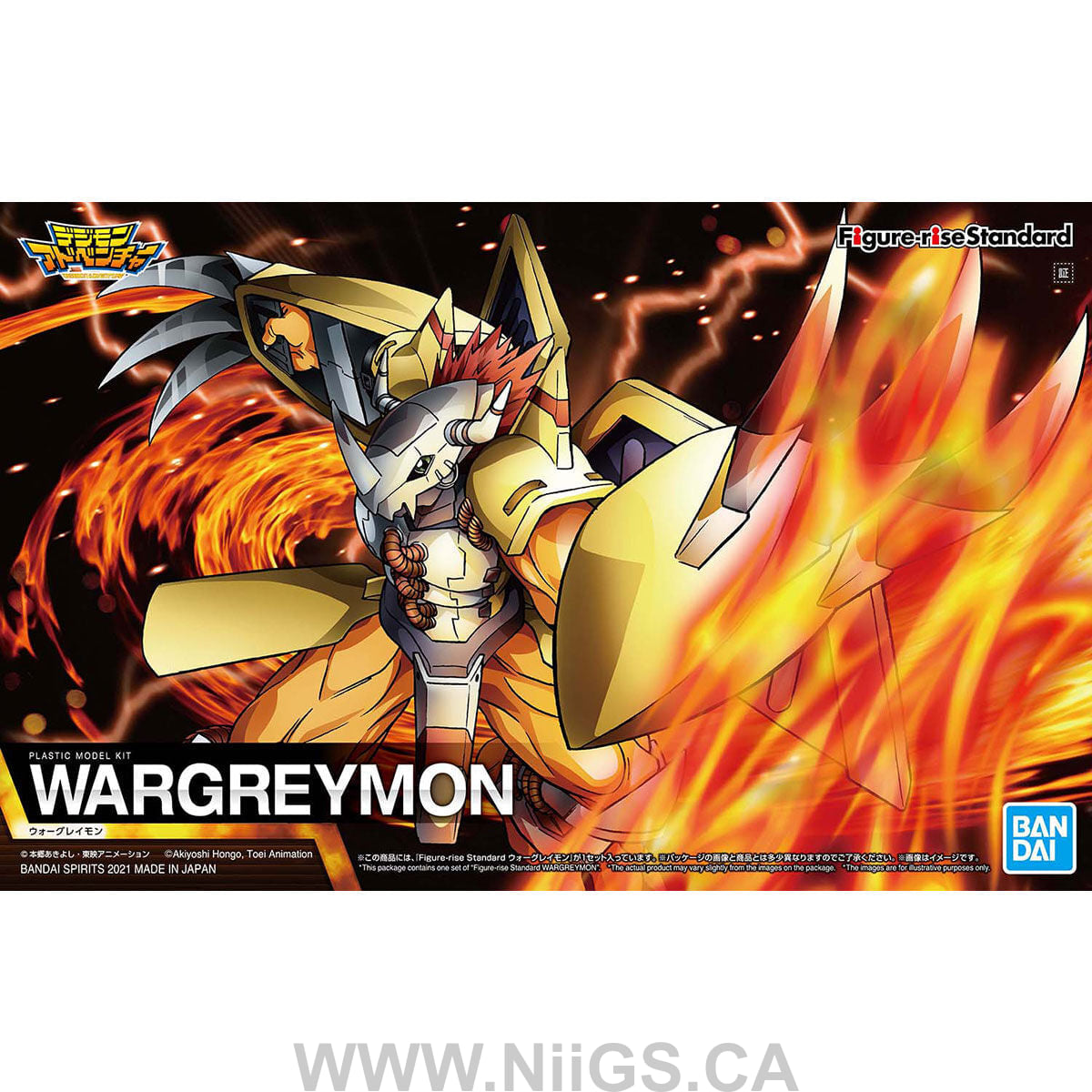 Figure-rise Standard WARGREYMON