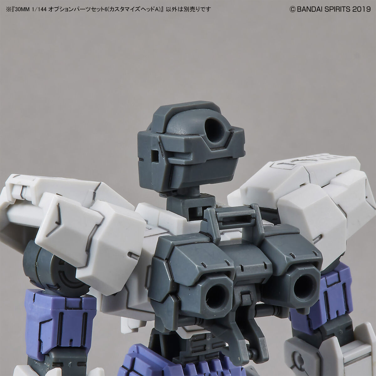 30MM 1/144 OPTION PARTS SET 6 (CUSTOMIZE HEADS A)