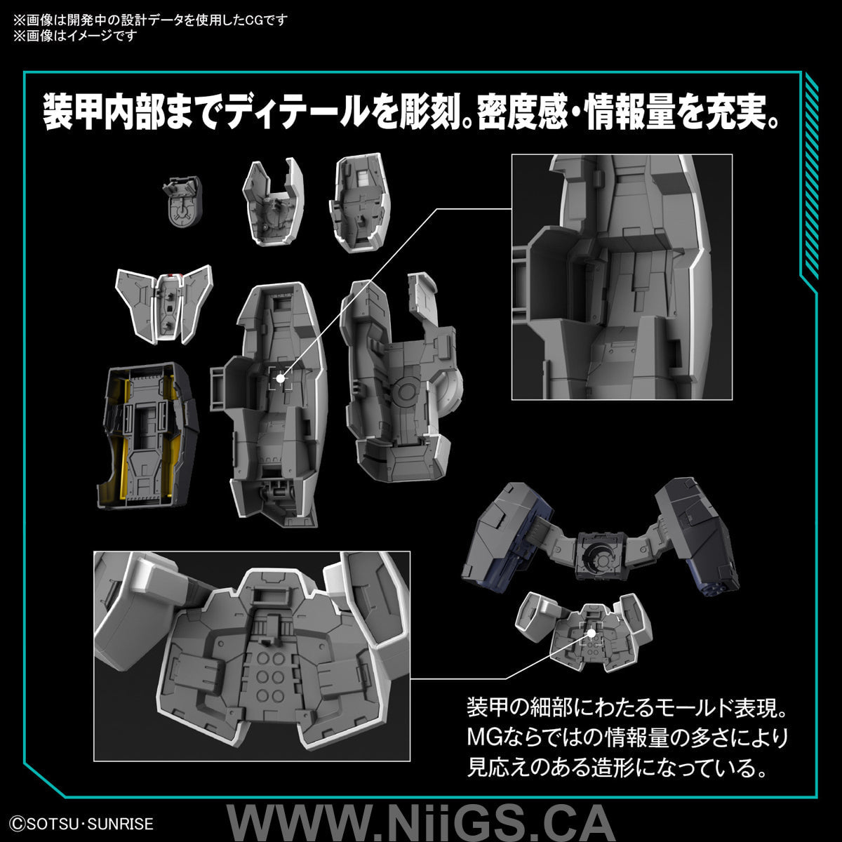 MG 1/100 Gundam Virtue