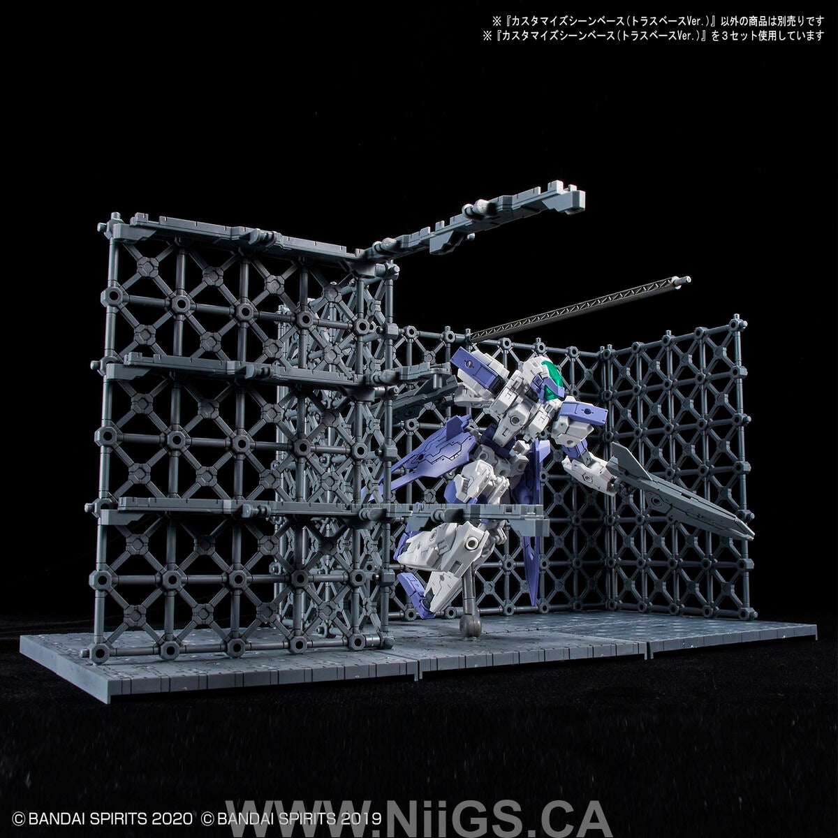 BANDAI HOBBY CUSTOMIZE SCENE BASE (TRUSS BASE Ver.)