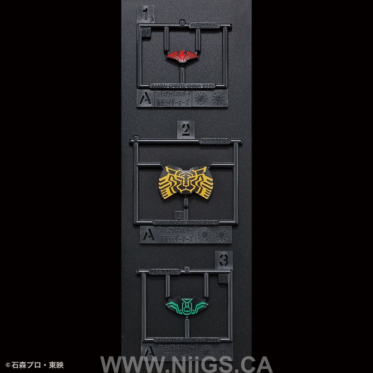 Figure-rise Standard KAMEN RIDER OOO TATOBA COMBO