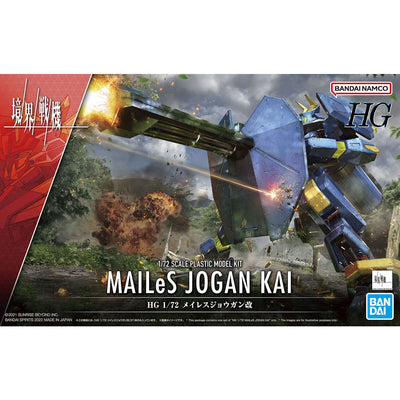 HG 1/72 MAILeS JOGAN KAI