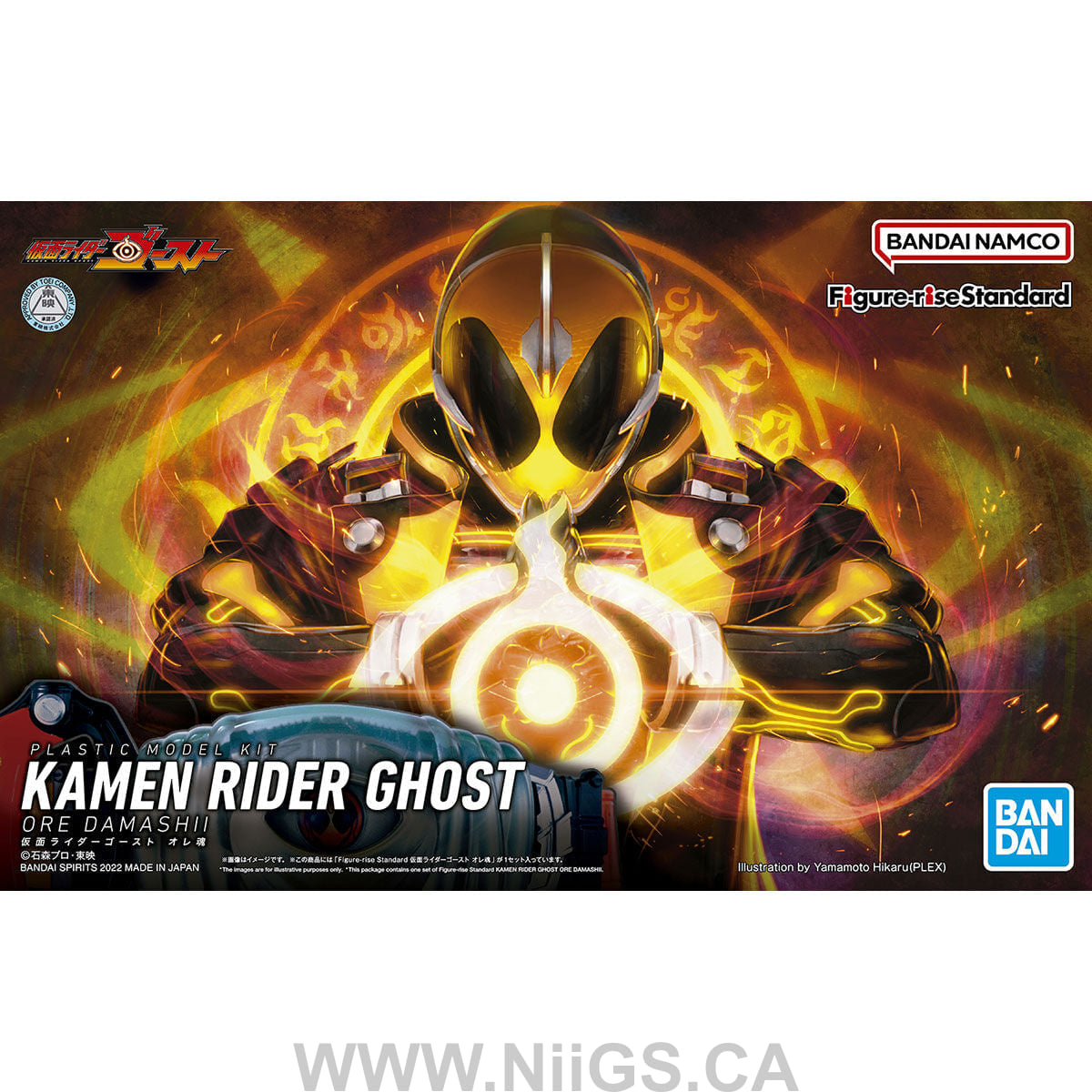 Figure-rise Standard KAMEN RIDER GHOST ORE DAMASHII