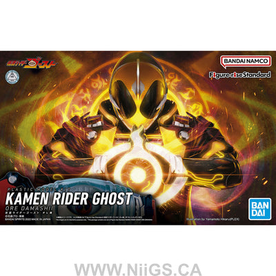 Figure-rise Standard KAMEN RIDER GHOST ORE DAMASHII