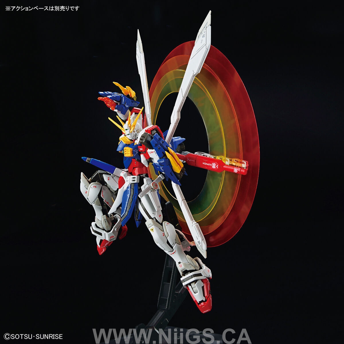 BANDAI Hobby RG 1/144 #37 GOD GUNDAM