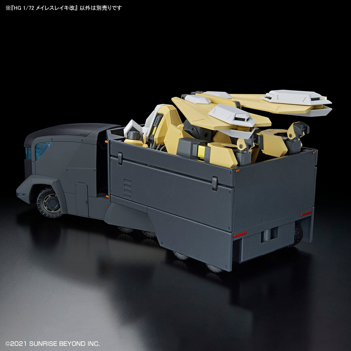 HG 1/72 MAILeS REIKI KAI