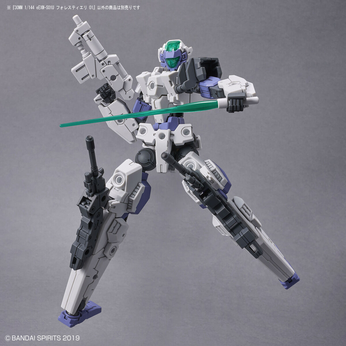 30MM 1/144 eEXM-S01U FORESTIERI 01