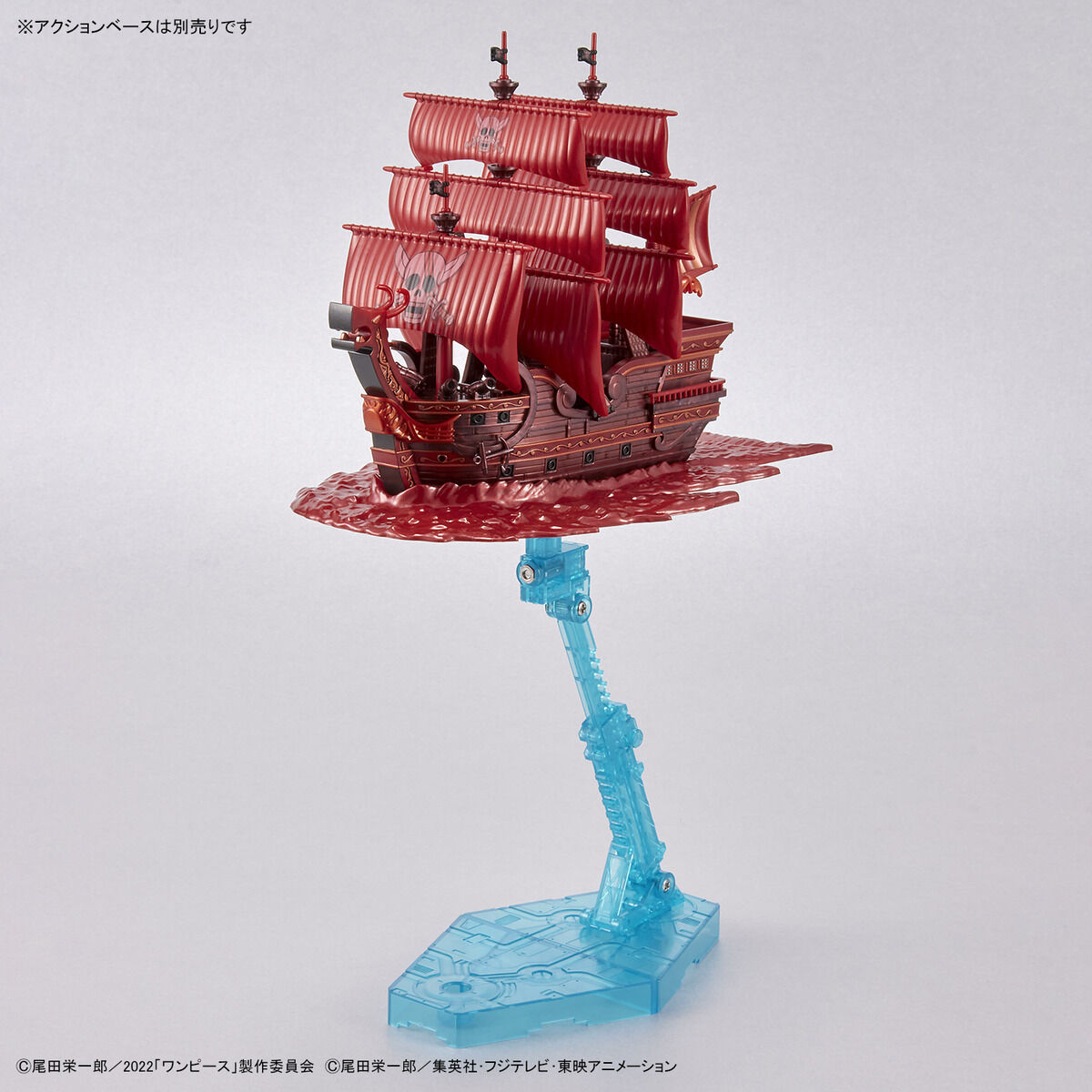 ONE PIECE GRAND SHIP COLLECTION RED FORCE