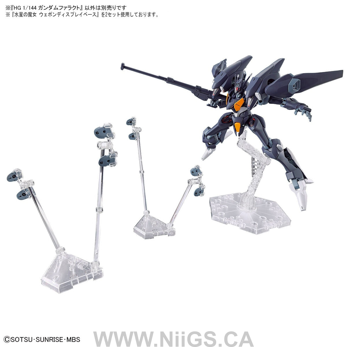 THE WITCH FROM MERCURY WEAPON DISPLAY BASE