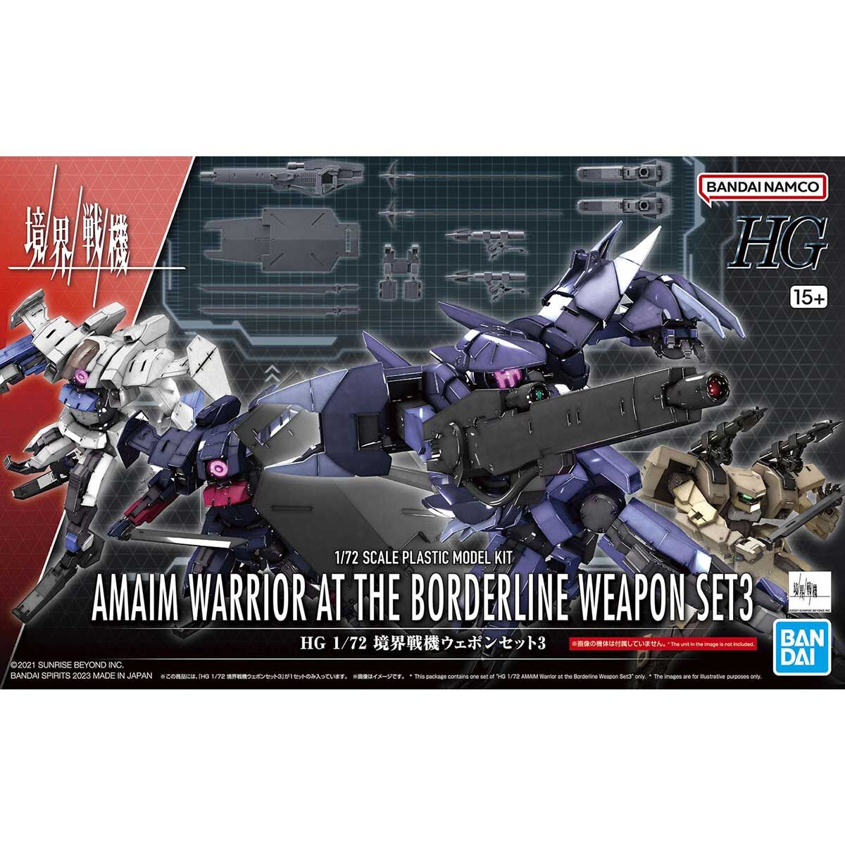 HG 1/72 AMAIM Warrior at the Borderline Weapon Set 3