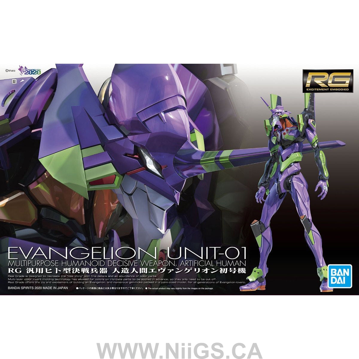 BANDAI Hobby RG MULTIPURPOSE HUMANOID DECISIVE WEAPON ARTIFICIAL HUMAN EVANGELION UNIT-01