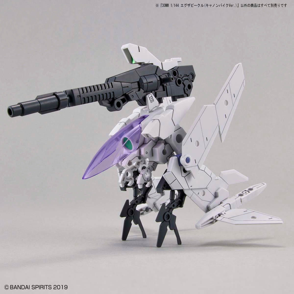 30MM 1/144 Extended Armament Vehicle (CANNON BIKE Ver.)
