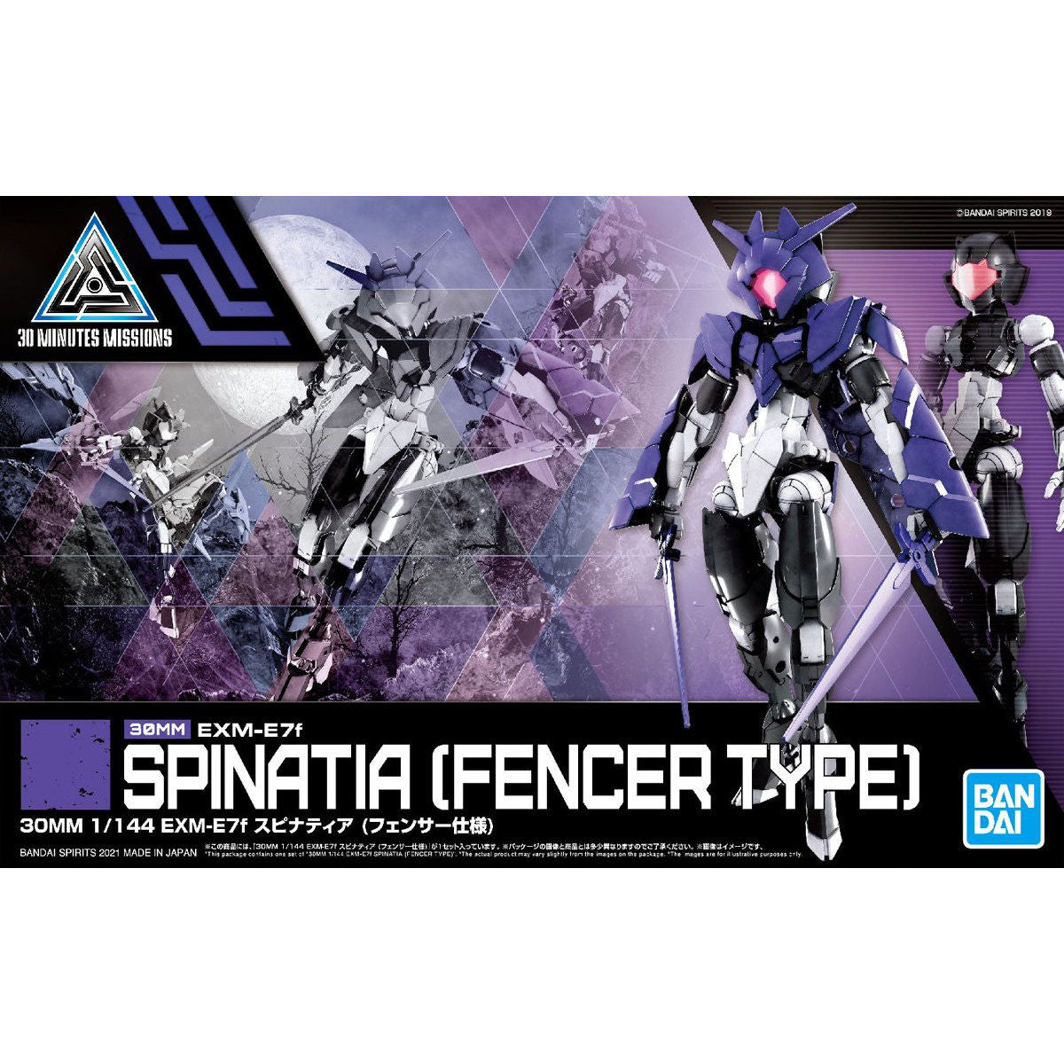 30MM 1/144 EXM-E7f SPINATIA (FENCER TYPE)