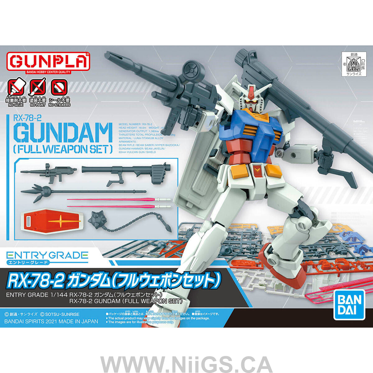 ENTRY GRADE RX-78-2 GUNDAM (FULL WEAPON SET)