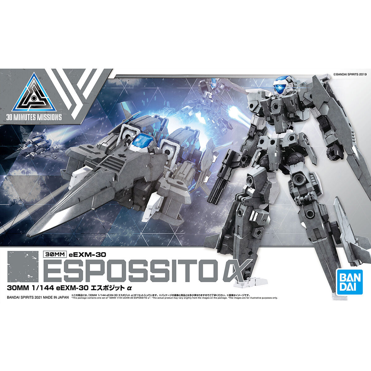30MM 1/144 eEXM-30 ESPOSSITO Alpha