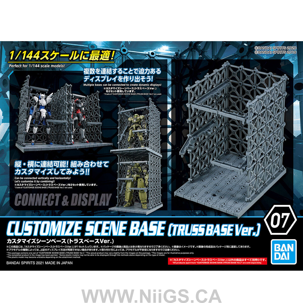 BANDAI HOBBY CUSTOMIZE SCENE BASE (TRUSS BASE Ver.)