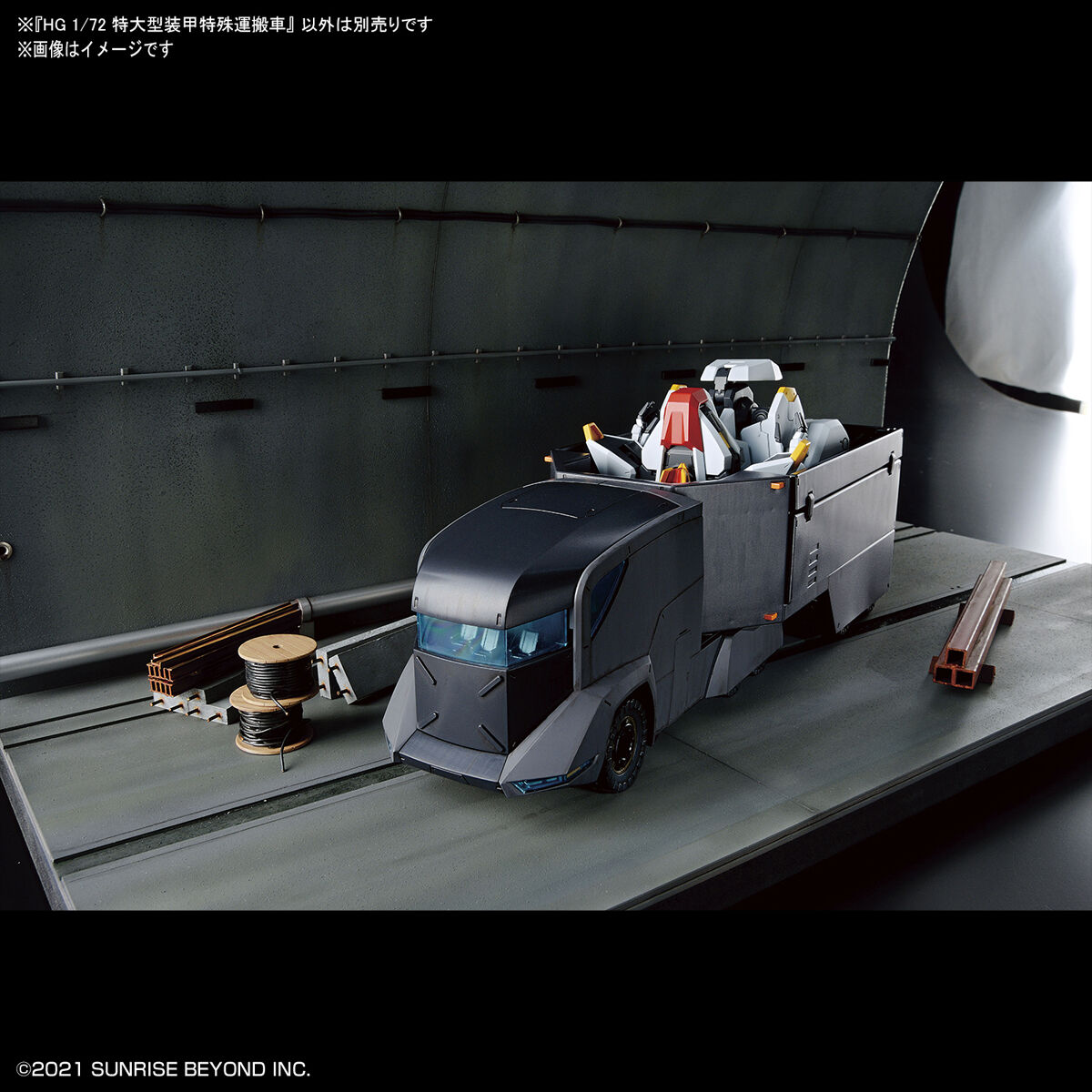 HG 1/72 ARMORED SPECIAL CARRIER(ASC)