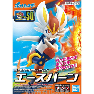 BANDAI Hobby Pokemon Model Kit CINDERACE