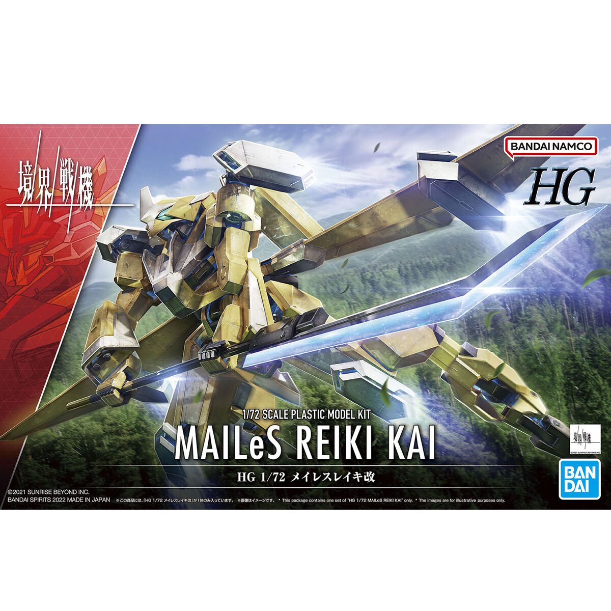 HG 1/72 MAILeS REIKI KAI