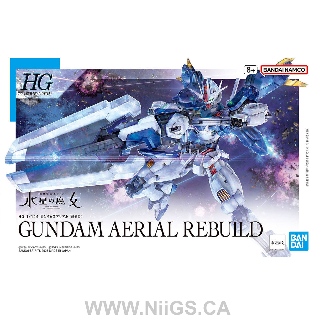 BANDAI HOBBY HG 1/144 GUNDAM AERIAL REBUILD