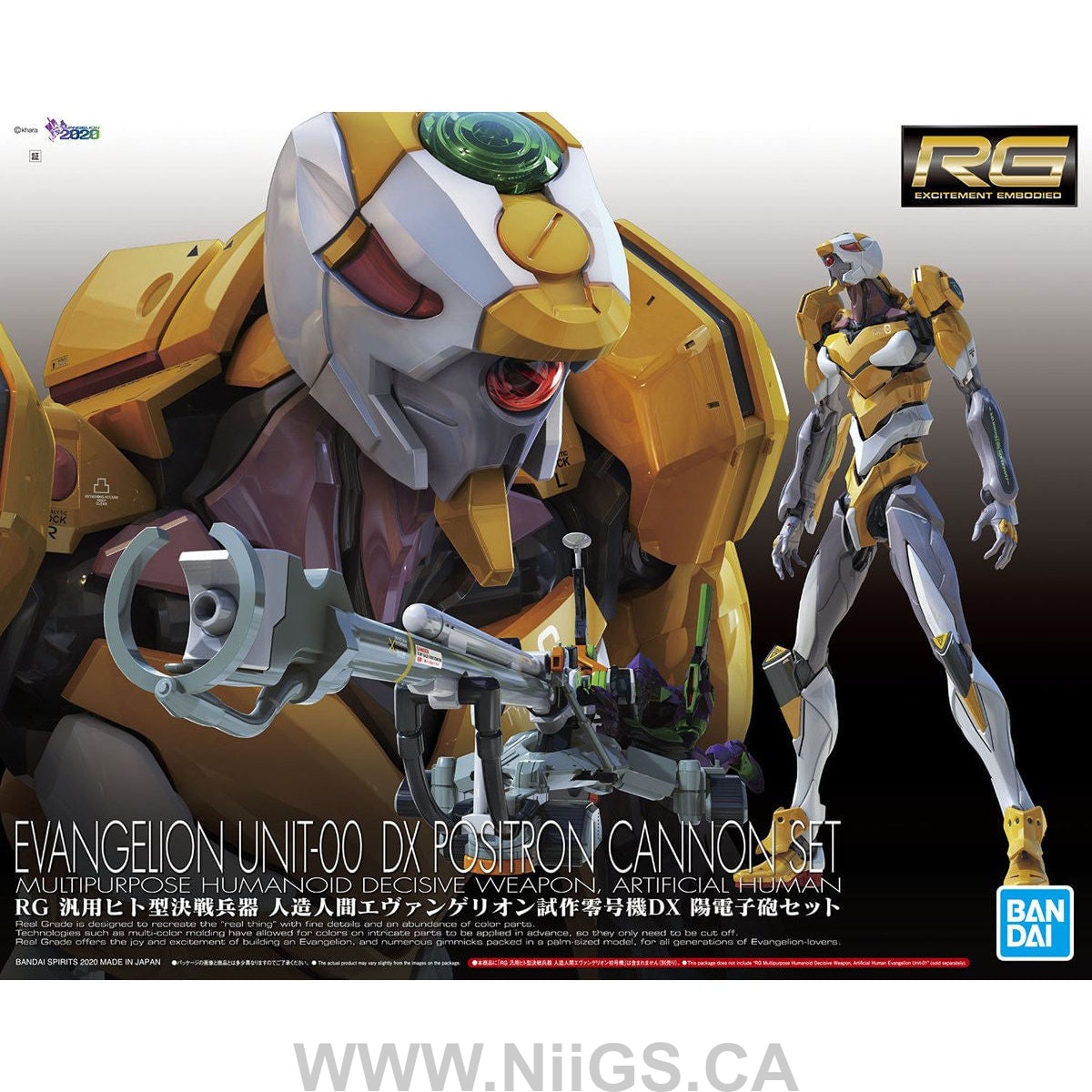 BANDAI Hobby RG MULTIPURPOSE HUMANOID DECISIVE WEAPON, ARTIFICIAL HUMAN EVANGELION UNIT-OO DX POSITRON CANNON SET