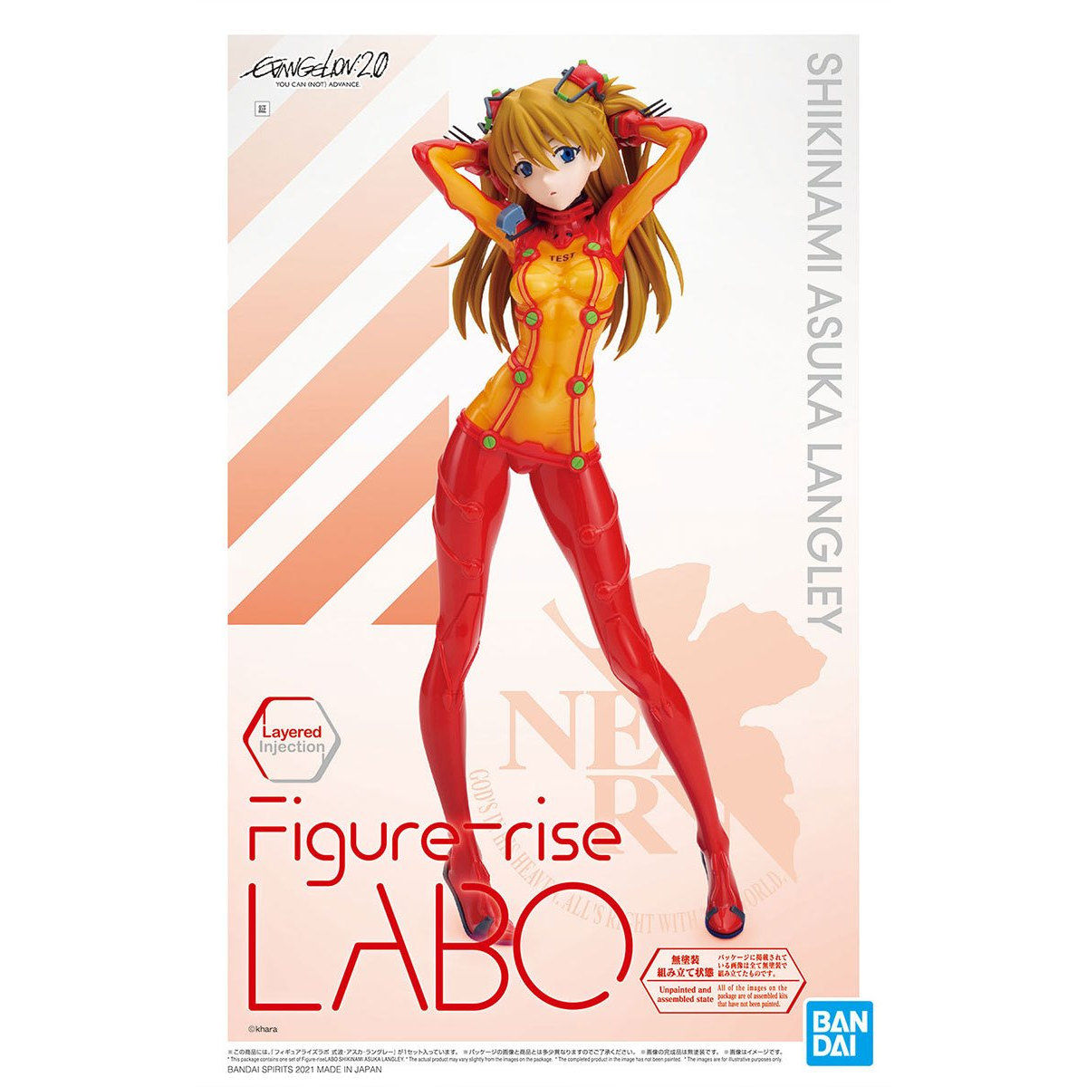 Figure-rise LABO SHIKINAMI ASUKA LANGLEY