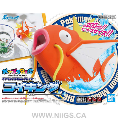 Pokemon Model Kit BIG 01 MAGIKARP