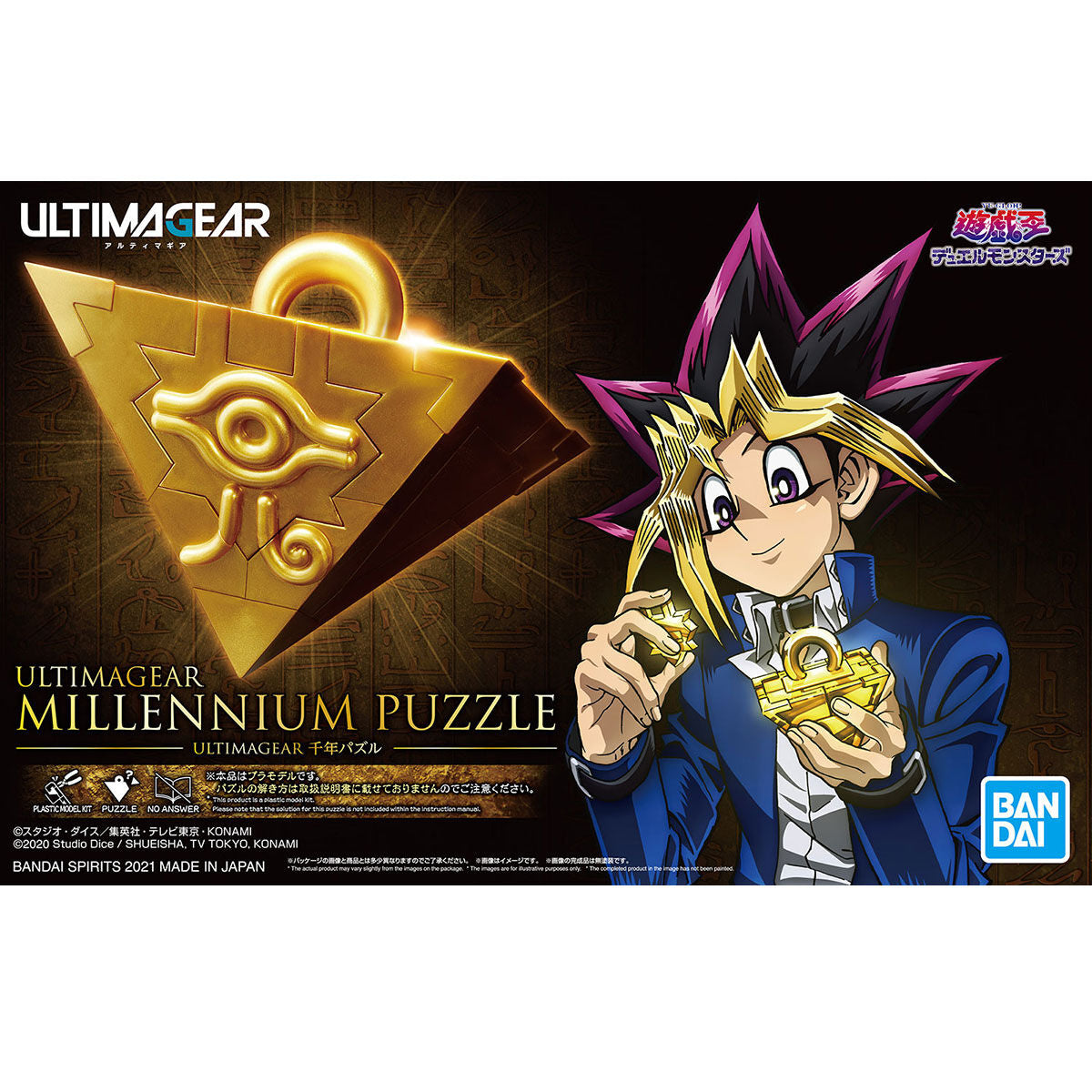 ULTIMAGEAR MILLENNIUM PUZZLE – Nii G Shop