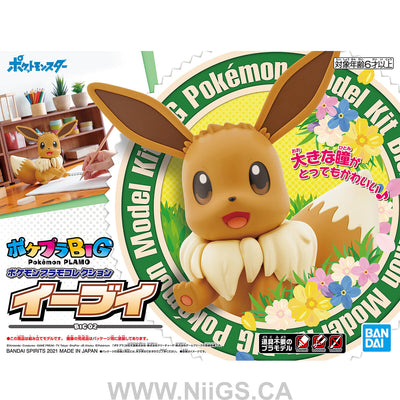 Pokemon Model Kit BIG 02 EEVEE