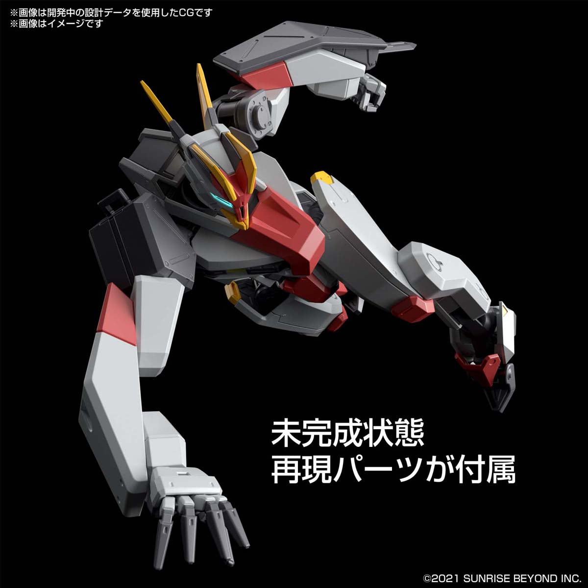 HG 1/72 MAILeS KENBU