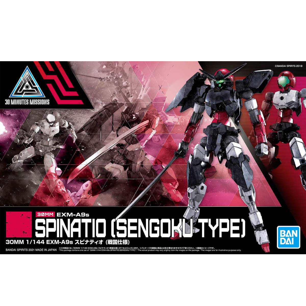 30MM 1/144 EXM-A9s SPINATIO (SENGOKU TYPE) FIRST PRODUCTION LIMITED CUSTOM JOINT SET