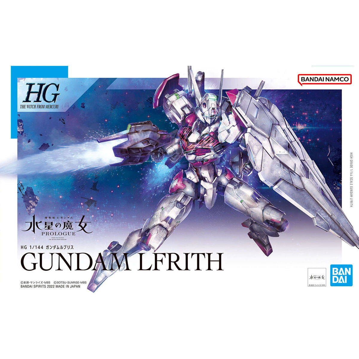 HG 1/144 GUNDAM LFRITH