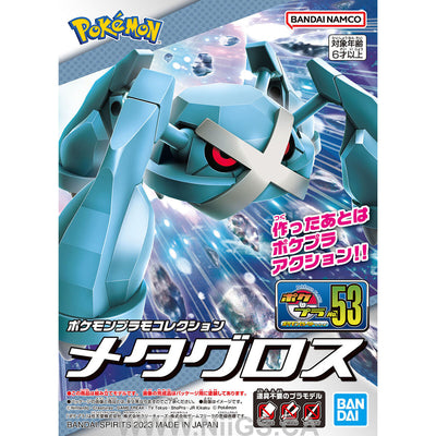 BANDAI HOBBY Pokemon Model Kit METAGROSS