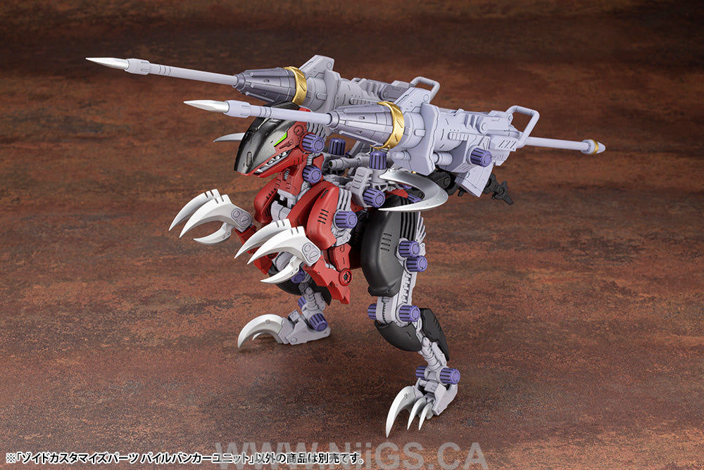 Kotobukiya Customize Parts Pile Bunker Unit