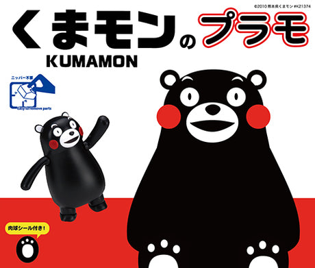 Fujimi Kumamon Figure