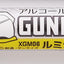 Gundam Marker EX XGM01~XGM08 & XGM201~XGM205