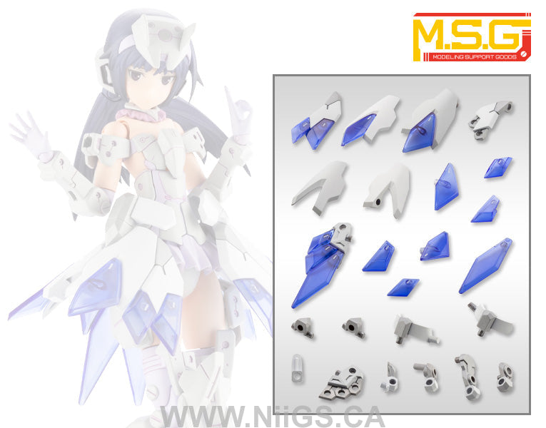 Kotobukiya MECHA SUPPLY22 EXPANSION ARMOR Type E