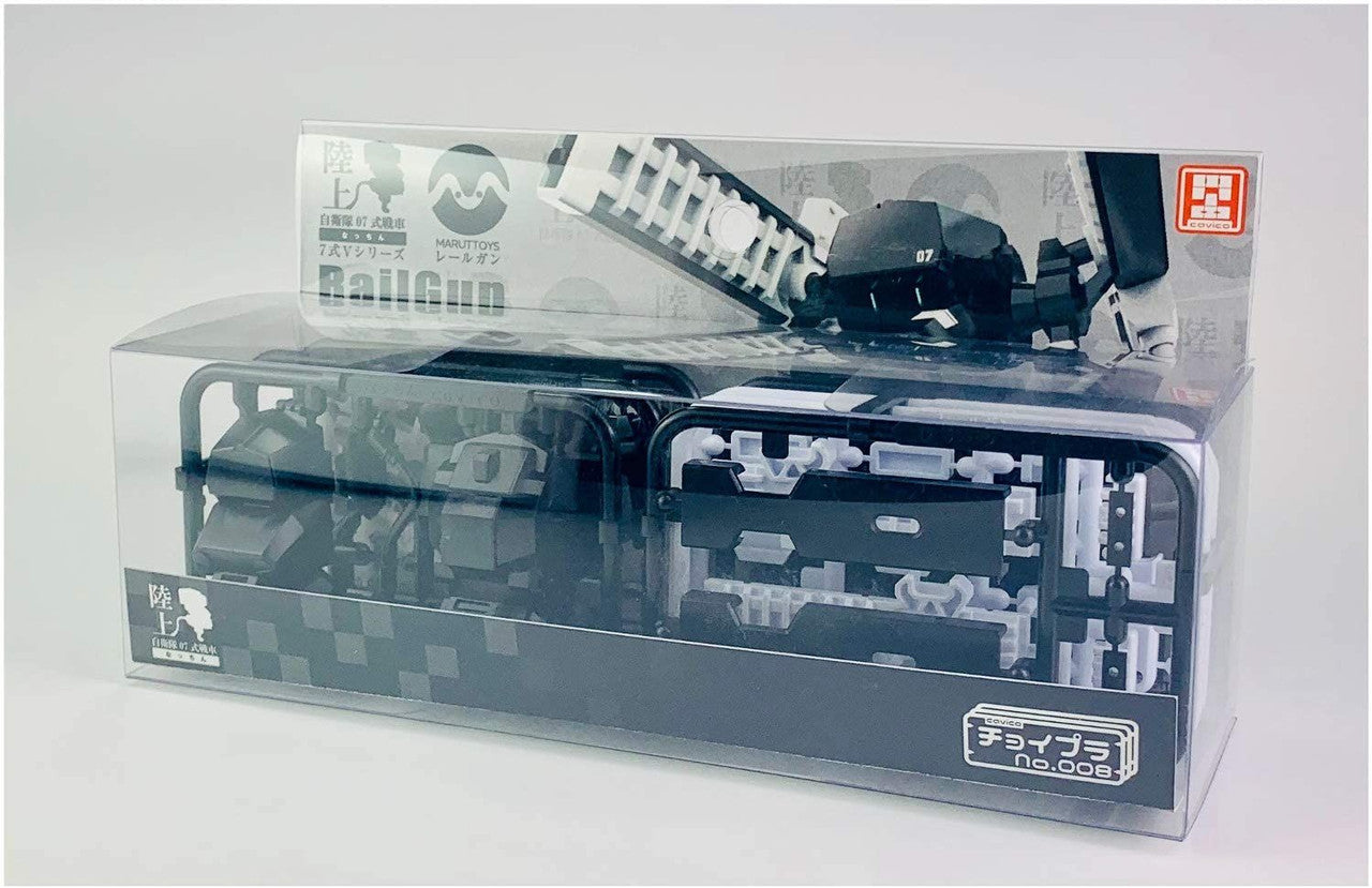 Cavico Choi-pla JGSDF 07-type tank Nachin + railgun set Shadow black, Model kit