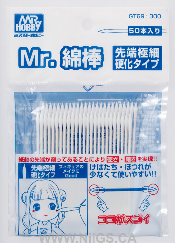 Mr. Cotton Swab (Super Fine)