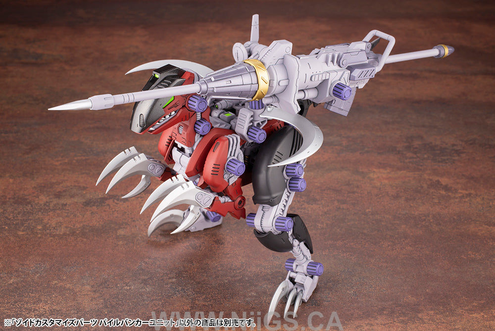 Kotobukiya Customize Parts Pile Bunker Unit