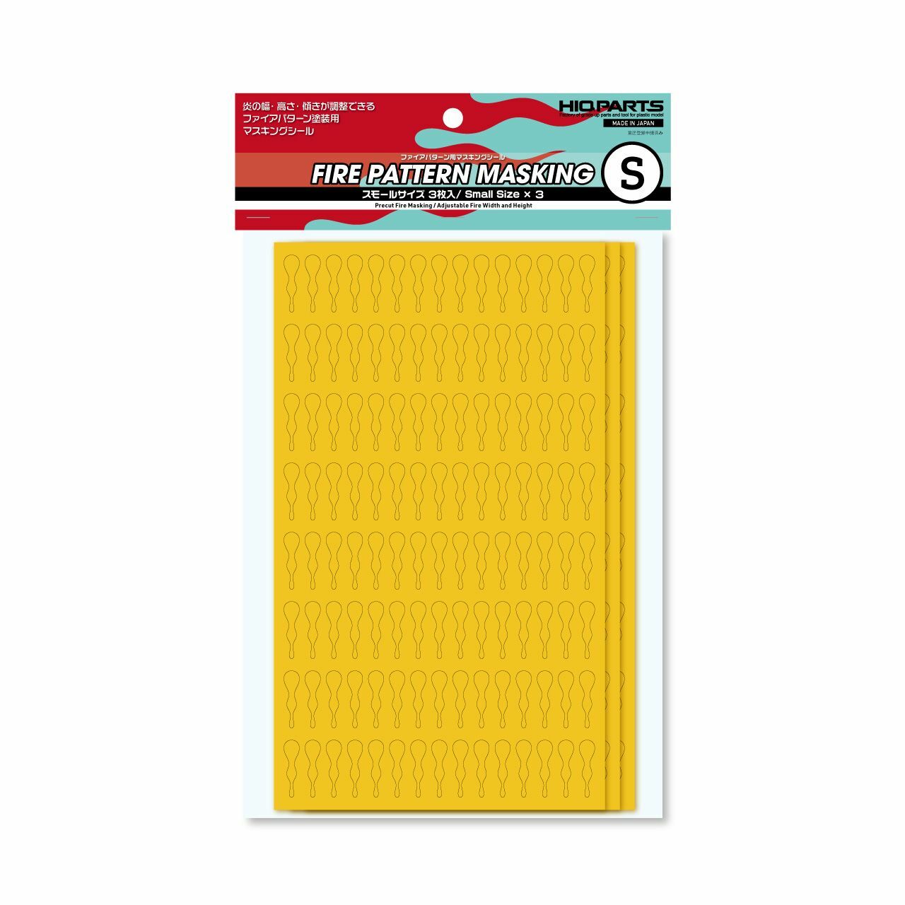 HiQ Parts Precut Masking for Fire Flames (3pcs)