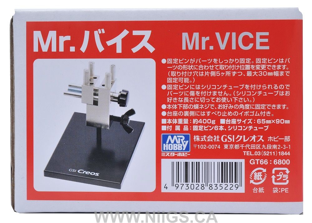 Mr Vise