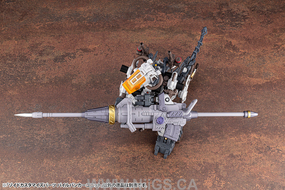 Kotobukiya Customize Parts Pile Bunker Unit