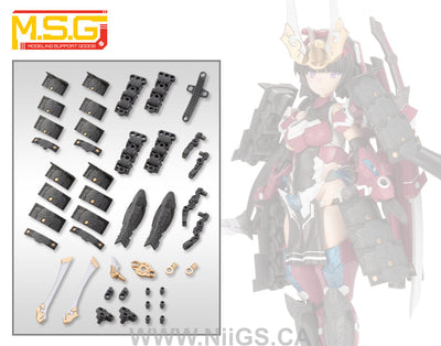 Kotobukiya MECHA SUPPLY24 EXPANSION ARMOR Type G