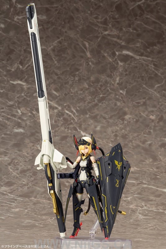 KOTOBUKIYA BULLET KNIGHTS Launcher