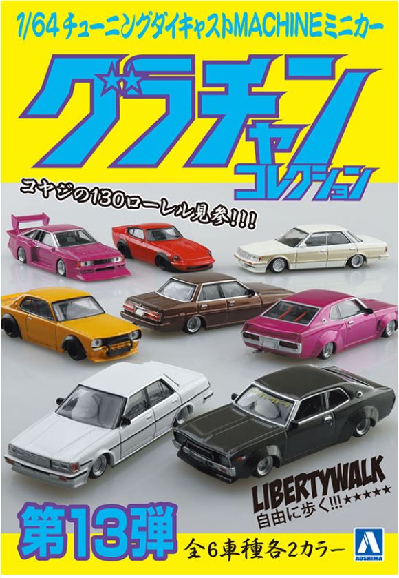 Aoshima 1/64 Liberty Walk Mini Car Grand Champion Collection Series.13 Box (12pc)