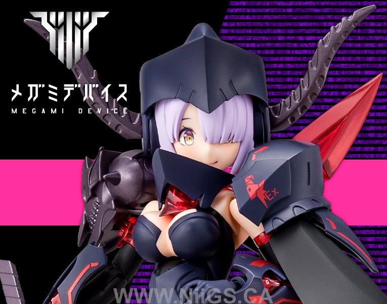 Kotobukiya BULLET KNIGHTS EXECUTIONER